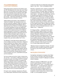 Локальна історія №6/2025. Богдан Хмельницький - мініатюра 5