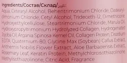 Професійний зволожувальний кондиціонер для волосся Bogenia Professional Hair Conditioner 400 мл - мініатюра 2