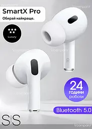 Бездротові навушники SmartX Pro Luxury Bluetooth навушники з детектором вуха, наушникі блютуз TWS White
- мініатюра 2