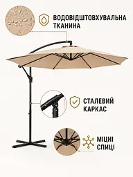 Садова підвісна парасоля 3 м з нахилом і чохлом бежева (49676086) - мініатюра 6