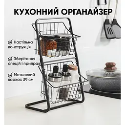 Кухонний металевий органайзер Storage Rack, двоярусна полиця 39х28х18 см, чорний - мініатюра 4