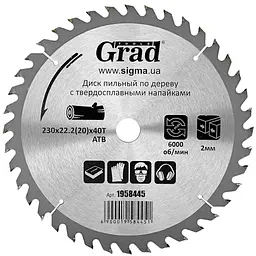 Диск пилковий по дереву Grad з твердосплавними напайками Ø230×22.2 (20)×40Т 6000об/хв (1958445)