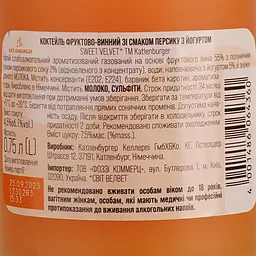 Винний напій Katlenburger Sweet Velvet Персик 0.75 л - мініатюра 4