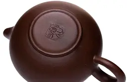Ісинський чайник Нове життя, 200 мл - мініатюра 9
