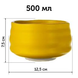 Чаван Жовток, 500 мл - мініатюра 5