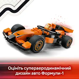 Конструктор LEGO City Пілот F1 з автомобілем для перегонів команди McLaren 86 деталей (60442) - мініатюра 9