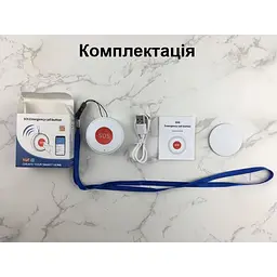 Wifi кнопка SOS для літніх та хворих людей для екстреного виклику допомоги Nectronix ER-W1, додаток Tuya Smart - мініатюра 7