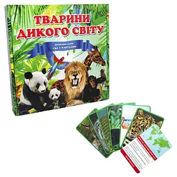 Гра розвиваюча картки Тварини дикого світу, 685