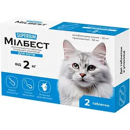 Антигельмінтні таблетки Superium Мілбест для котів від 2 кг 2 шт.
