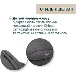 Коляска Chicco Bellagio 2 в 1 темно-сіра (87136.45.01) - мініатюра 9