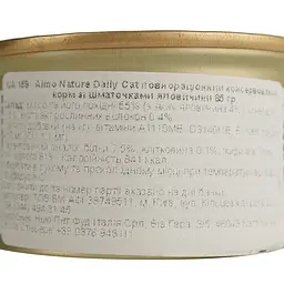 Вологий корм для котів Almo Nature Daily Menu Cat шматочки в соусі з яловичиною 85 г - мініатюра 4