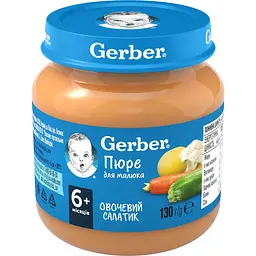 Пюре Gerber Овочевий салатик 780 г (6 шт. х 130 г) - мініатюра 2