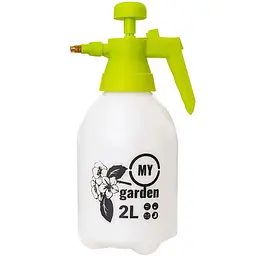 Обприскувач побутовий My Garden Goodly 2 л (283-2)