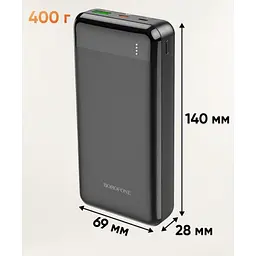 Павербанк на кілька входів зовнішній чорний акумулятор Power bank Borofone BJ19A PD20W+QC3.0 20000mAh - мініатюра 5