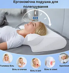 Ортопедична подушка Solve Метелик 62 x 37 x 8/12 см (KT7006270) - мініатюра 6