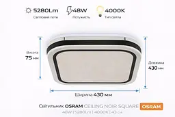 Osram Світильник накладний CEILING NOIR 430мм Square 48Вт 4000K - мініатюра 2