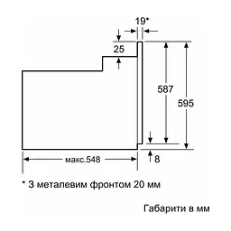 Духова шафа Bosch HBJ559YB6R - мініатюра 7