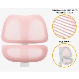 Дитяче крісло Mealux-Dream Air Pink KP (Y-607 KP) - мініатюра 7