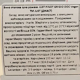 Вино Just Pinot Grigio Delle Venezie DOC Vegan, рожеве, сухе, 0,75 л - мініатюра 3