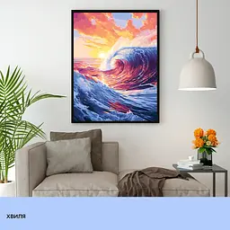 Набір для розпису по номерах "Хвиля" 40*50 см, IDEA2-GX47249, ТМ "99IDEAS" - мініатюра 3