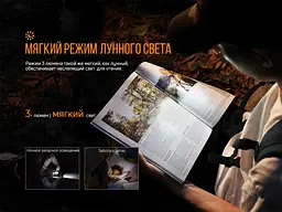 Ліхтар ручний Fenix E09R - мініатюра 11