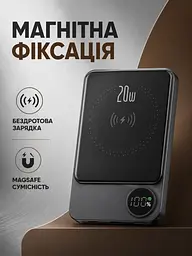 Power Bank 5000 мА·год MagSafe 20 Вт з бездротовим заряджанням 15 Вт, USB Type-C та дисплеєм, чорний (49676356) - мініатюра 4