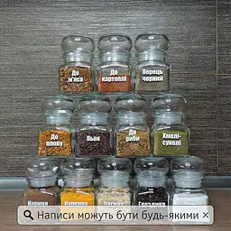 Набір баночок для зберігання спецій, скло 12 шт. (BS-G15) - мініатюра 2