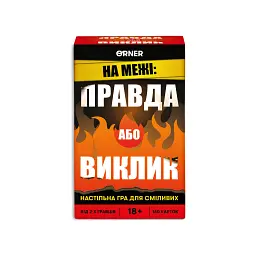 Гра для компанії «Правда або Виклик» - мініатюра 6