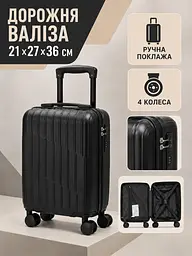 Дорожня валіза на коліщатках 40×30×20 см для ручної поклажі з телескопічною ручкою та кодовим замком, чорна (49676346) - мініатюра 7