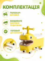 Дитячий толокар біговел каталка з EVA-колесами та висувними підніжками жовтий (49676143) - мініатюра 8