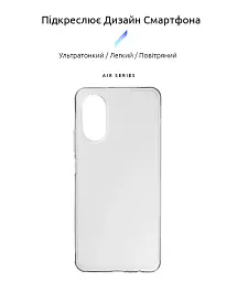 Чохол ArmorStandart Air для OPPO A17 4G/A17k 4G Clear - мініатюра 2