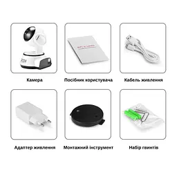 IP-камера поворотна XON SmartCam Wi-Fi 1080P (XTWEW21VW 4927) Біла - мініатюра 5