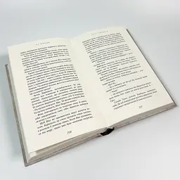 Мрії леконів - Лі Йондо | BookChef, книга українською, нова, тверда - мініатюра 3