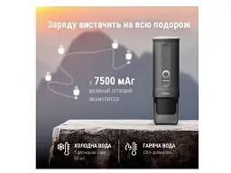 Портативна кавоварка Outin Space Grey (OTEM-01-SG) - мініатюра 5