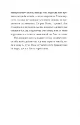 Африканський роман - мініатюра 17