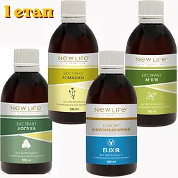 Антипаразитарна програма New Life для дітей до 3-х років - мініатюра 2