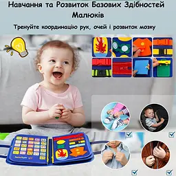 Бізіборд - тактильна м'яка книга для дітей / розвиваюча інтерактивна бізі-книга у вигляді сумочки, монтессорі - мініатюра 3