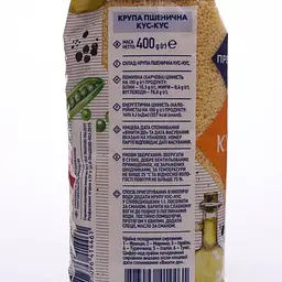 Крупа пшеничная Премія Кус-кус, 400 г (792153) - мініатюра 2