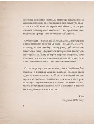 Мапа - мініатюра 4