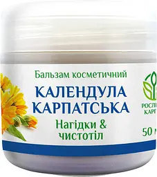 Програма при алергії Фіалергін, Спіруліна Р.К Гепатовіт, Мікобен, Лімфорен, Бальзам Календула "Рослина Карпат" - мініатюра 7