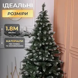 Новорічна ялинка із засніженими кінчиками Принцеса 1.8 м Lugi KOS-PRNCSS18 - мініатюра 3