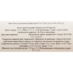 Вино ігристе Montelliana Mont Rose Spumante Extra Dry Rose рожеве екстра сухе 0.75 л - мініатюра 6