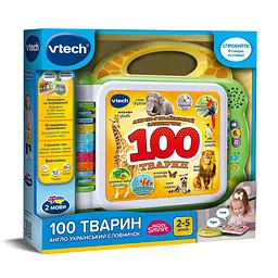 Розвивальна іграшка - АНГЛО-УКРАЇНСЬКИЙ СЛОВНИЧОК - 100 ТВАРИН (англійська, українська) VTech 80-609576