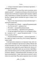 Хмари - мініатюра 9