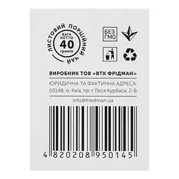 Чай Hello Tea Жасмин 20 пак 40 г - мініатюра 5