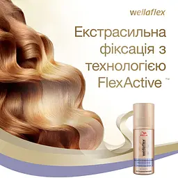 Спрей для укладання феном Wellaflex Об'єм до 2-х днів Екстрасильної фіксації, 150 мл - мініатюра 3