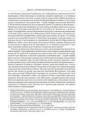 Два світи - мініатюра 8