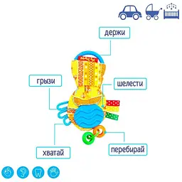 Забавка-прорезыватель "Ушки желтые" МС 030601-03 - миниатюра 3