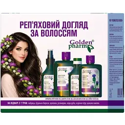 Набір для волосся Golden Pharm Реп'яховий догляд