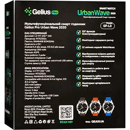 Смарт-годинник Smart Watch Gelius Pro GP-L3 (URBAN WAVE 2020) (IP68) Silver/Dark Brown - мініатюра 6